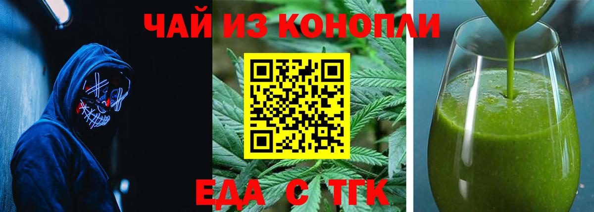 Canna-Cookies конопля  Вход с VPN  Нефтеюганск 
