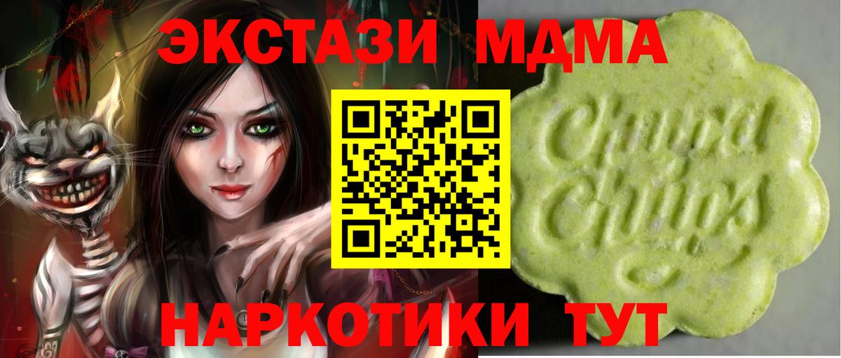 Ecstasy VHQ  ЭКСТАЗИ VHQ  Вход с VPN  Нефтеюганск 