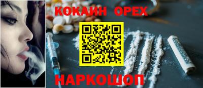 spice Пушкино