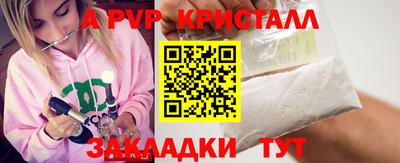 марихуана Пыть-Ях