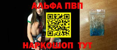 spice Пушкино