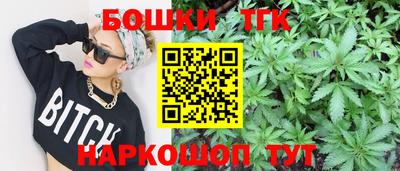 марихуана Пыть-Ях