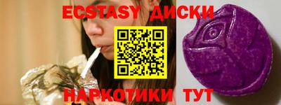 spice Пушкино