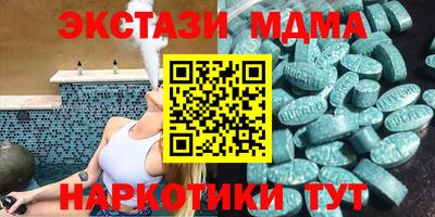 spice Пушкино