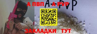 бутик Пугачёв