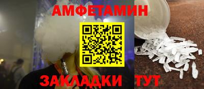 spice Пушкино