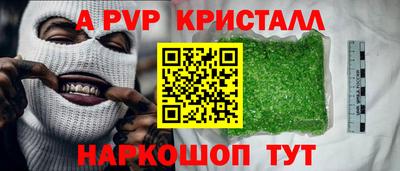 бутик Пугачёв