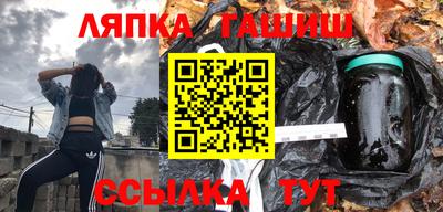 марихуана Пыть-Ях