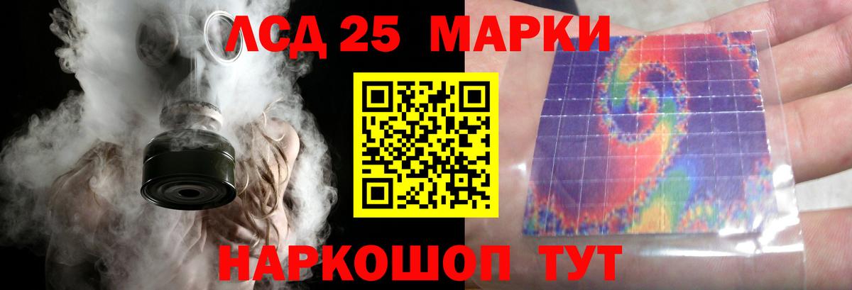 Нефтеюганск  Лсд 25 экстази  Вход с VPN  Лсд 25 экстази кислота    вход  LSD-25 экстази кислота 