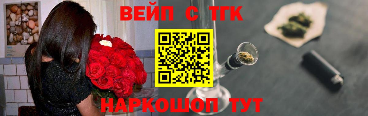 продажа наркотиков  Дистиллят ТГК THC oil  Вход с VPN  Дистиллят ТГК THC oil  Нефтеюганск 
