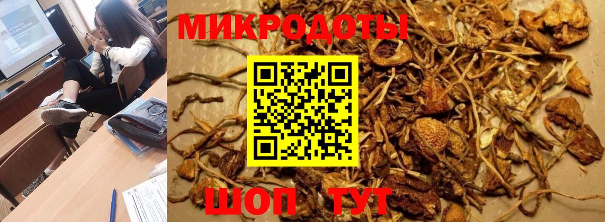 Нефтеюганск  Галлюциногенные грибы ЛСД  Вход с VPN  Галлюциногенные грибы MAGIC MUSHROOMS 