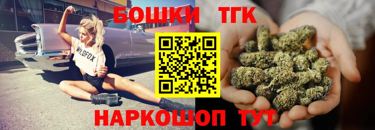 Нефтеюганск  Марихуана MAZAR  Вход с VPN  Марихуана White Widow  Шишки марихуана THC 21% 